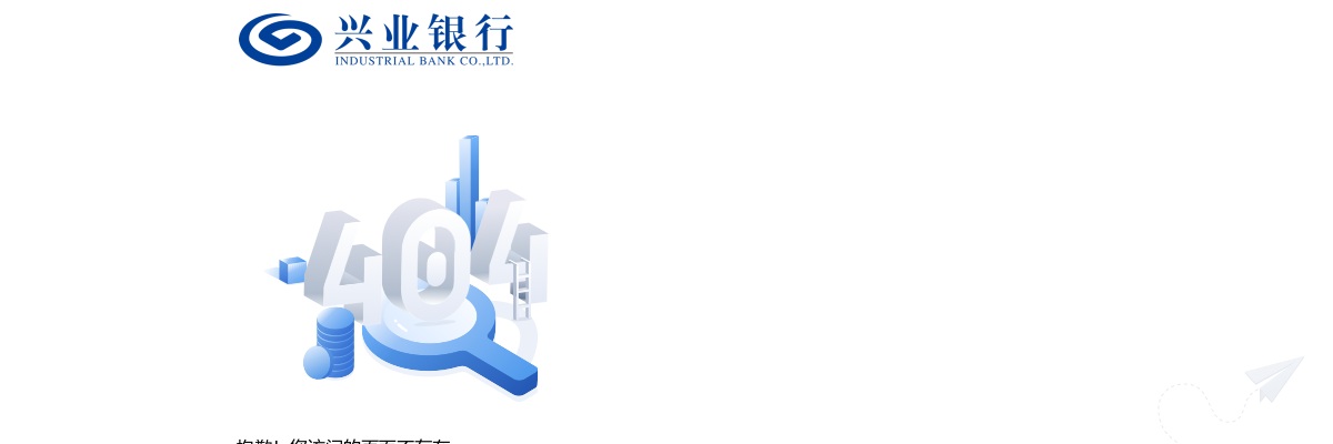 2023兴业银行太原分行信用卡营销中心招聘公告（51人） 图片