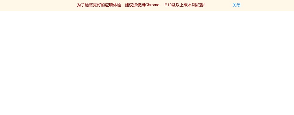 2024中国农业银行总行数据中心校园招聘公告（99人） 图片