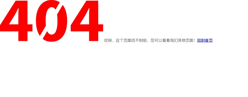 2023晋商银行校园招聘公告（180人） 图片