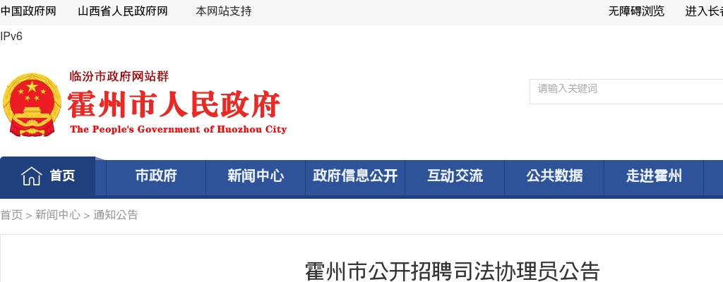 2025中联重科股份有限公司招聘280人公告 图片