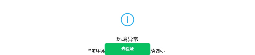 2025年春季天力锂能集团招聘公告 图片