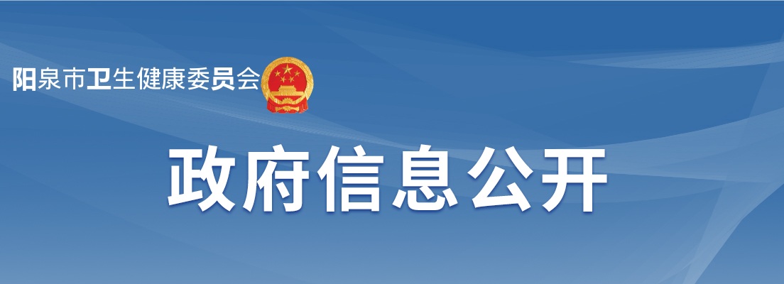2023山西小回沟煤业有限公司采掘一线成熟技能操作工招聘公告（28人） 图片