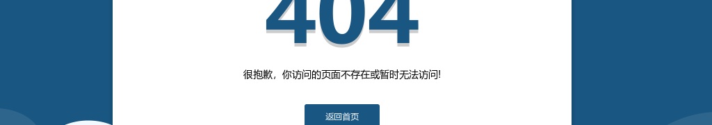 2023山西晋中灵石专项公益岗招聘公告（7人） 图片